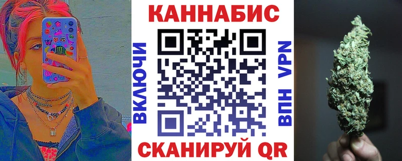 Все наркотики Тюкалинск A-PVP Марихуана АМФЕТАМИН ГАШ Мефедрон