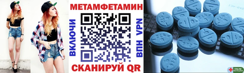 АМФЕТАМИН Розовый Тюкалинск