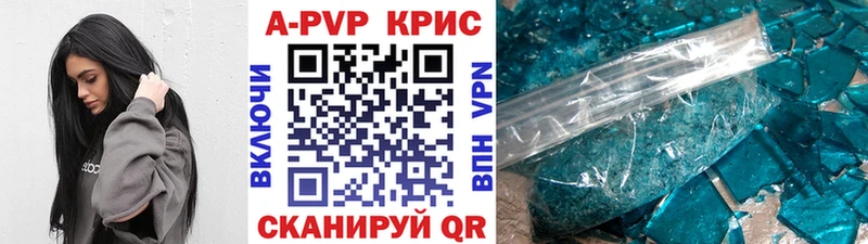 Alfa_PVP кристаллы  дарк нет какой сайт  Тюкалинск 