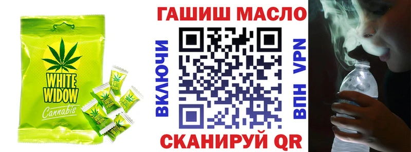 Canna-Cookies конопля купить закладку Тюкалинск