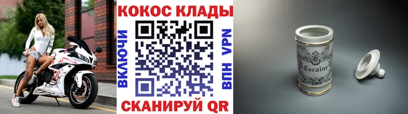 COCAIN Columbia  Тюкалинск 
