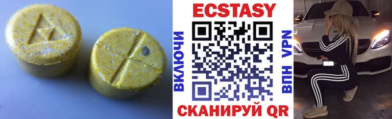 кракен рабочий сайт  Тюкалинск  ЭКСТАЗИ MDMA 
