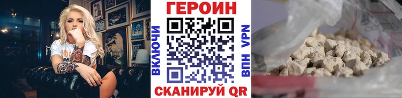 цены   даркнет телеграм  ГЕРОИН VHQ  Тюкалинск 