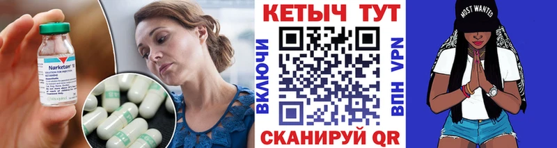 Кетамин ketamine Тюкалинск