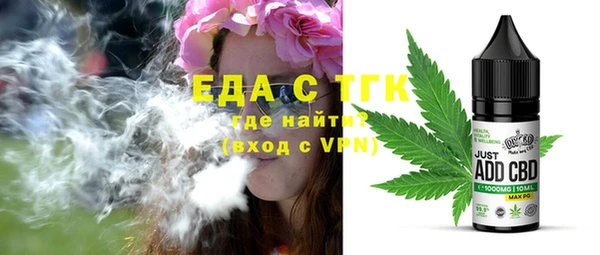 марихуана Нея