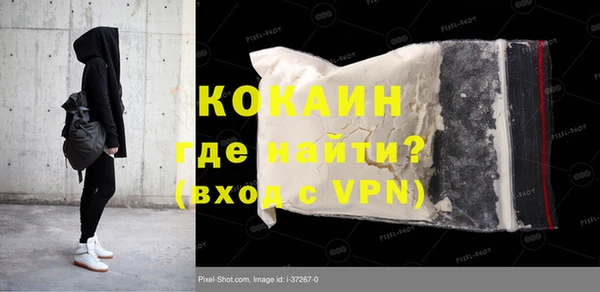 MESCALINE Абинск