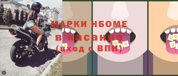MESCALINE Абинск