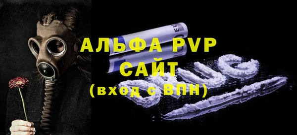 первитин Абдулино