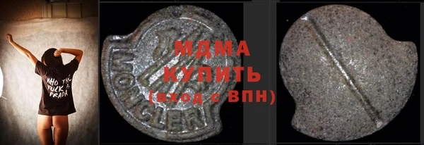 мяу мяу мука Абаза