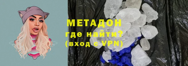 первитин Абдулино