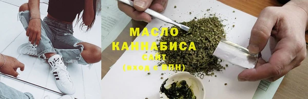 MESCALINE Абинск