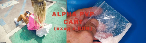 мяу мяу мука Абаза