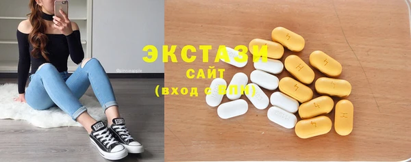 спиды Нефтегорск