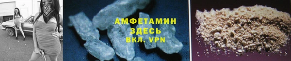 первитин Абдулино
