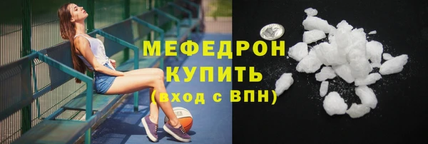 мяу мяу мука Абаза
