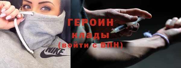 первитин Абдулино