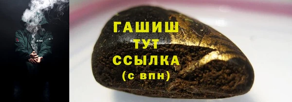 первитин Абдулино