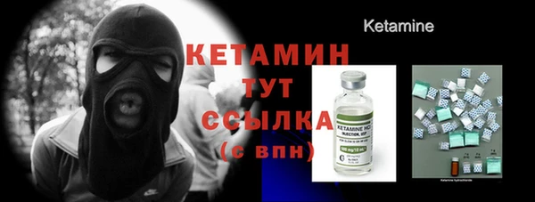 первитин Абдулино