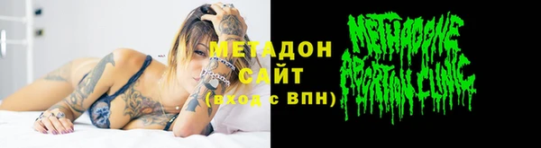 MESCALINE Абинск