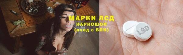 первитин Абдулино