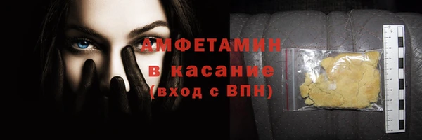 первитин Абдулино