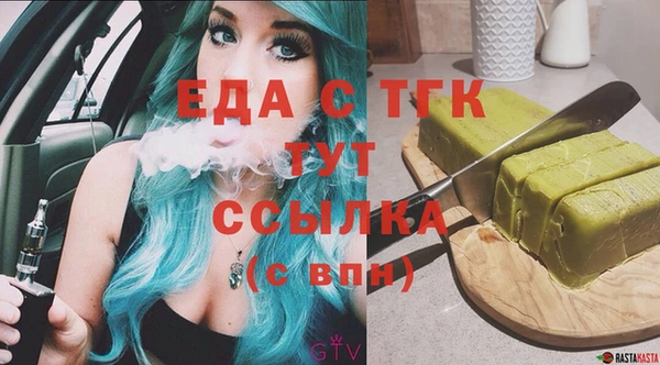 первитин Абдулино