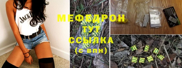 мяу мяу мука Абаза