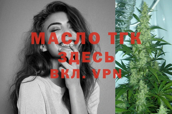 MESCALINE Абинск