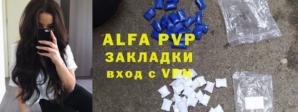 первитин Абдулино