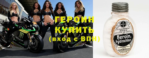MESCALINE Абинск