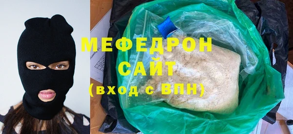 первитин Абдулино