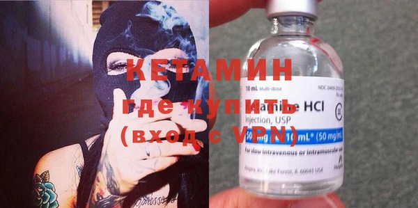 первитин Абдулино