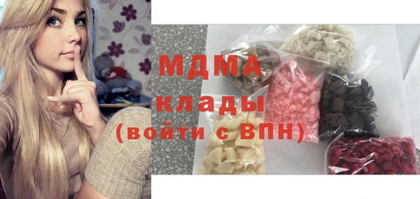 мяу мяу мука Абаза