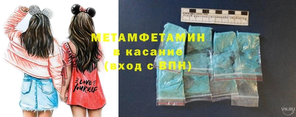 первитин Абдулино