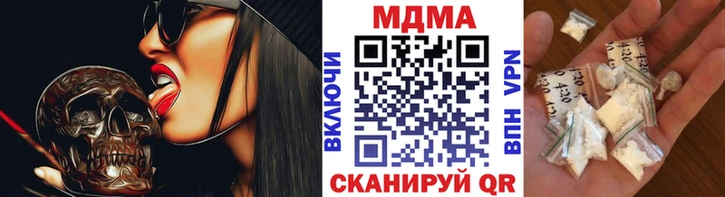 MEGA ССЫЛКА Тюкалинск МДМА Molly