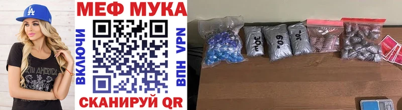 omg tor  где можно купить   Тюкалинск  МЕФ мука 