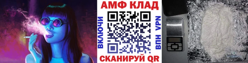 Метамфетамин Декстрометамфетамин 99.9%  закладки  Тюкалинск 