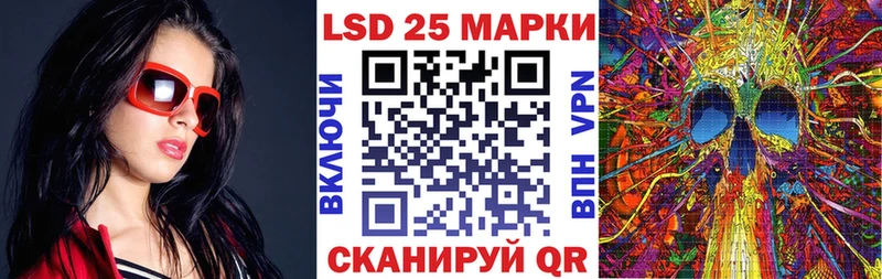 Наркотические марки 1,5мг Тюкалинск