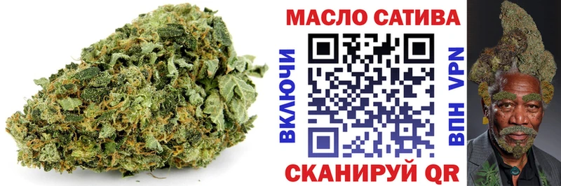 Дистиллят ТГК вейп  omg ТОР  Тюкалинск  даркнет формула  цены  